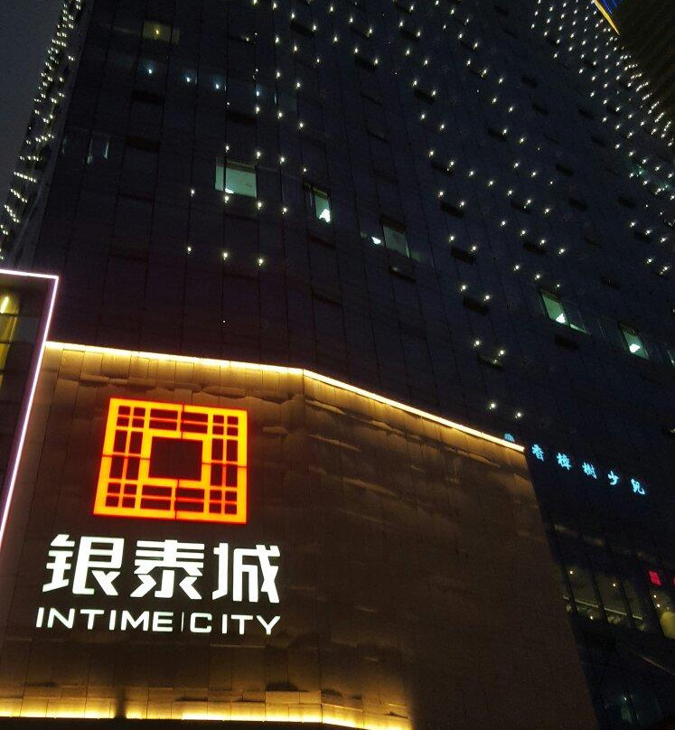 银泰广场-合肥市必去景点