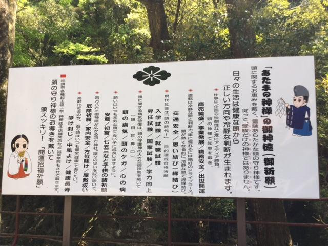 Kobenomiya Yomo Shrine景点图片
