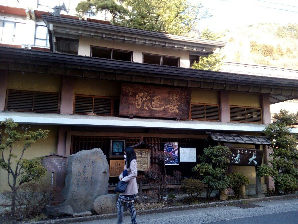 Yudanaka Oyu-山之内町必去景点