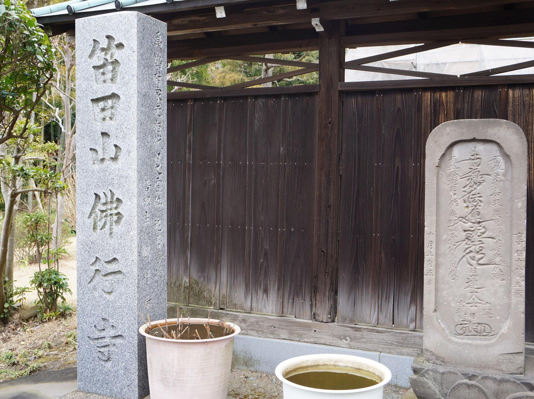 Butsugyoji Temple-镰仓市必去景点