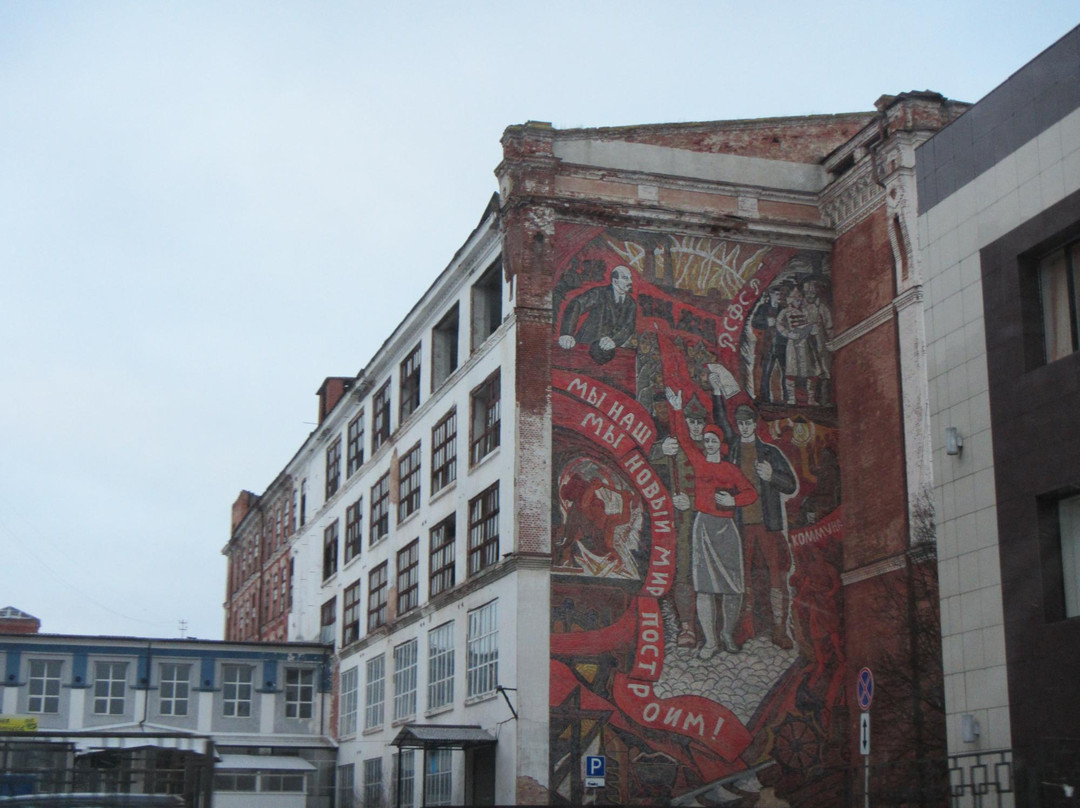 Panel Lenin and People景点图片