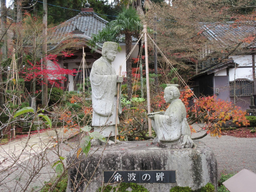 Seiryozan Tenryu-ji Temple景点图片