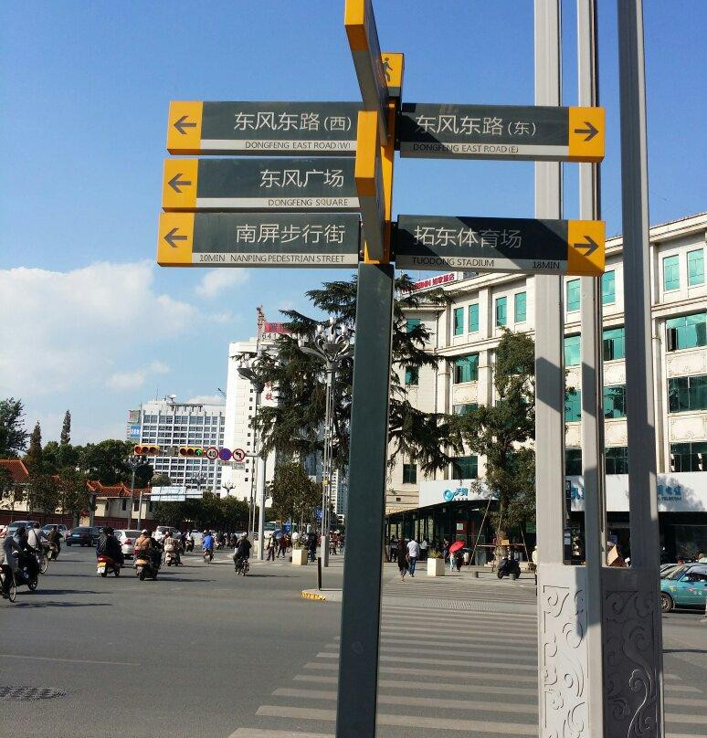 昆明中心假日酒店主图