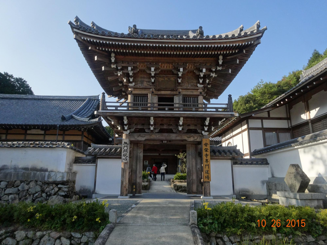 Jyoei Temple Sesshu Garden景点图片