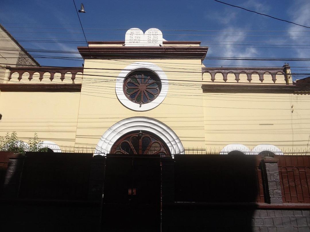 Sinagoga de Cochabamba景点图片