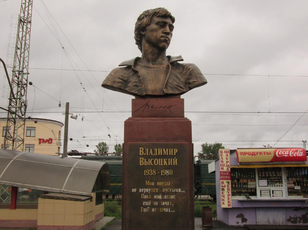Statue of Vysotskiy景点图片