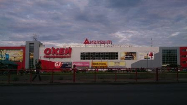 Mall Diamant-伏尔加格勒必去景点