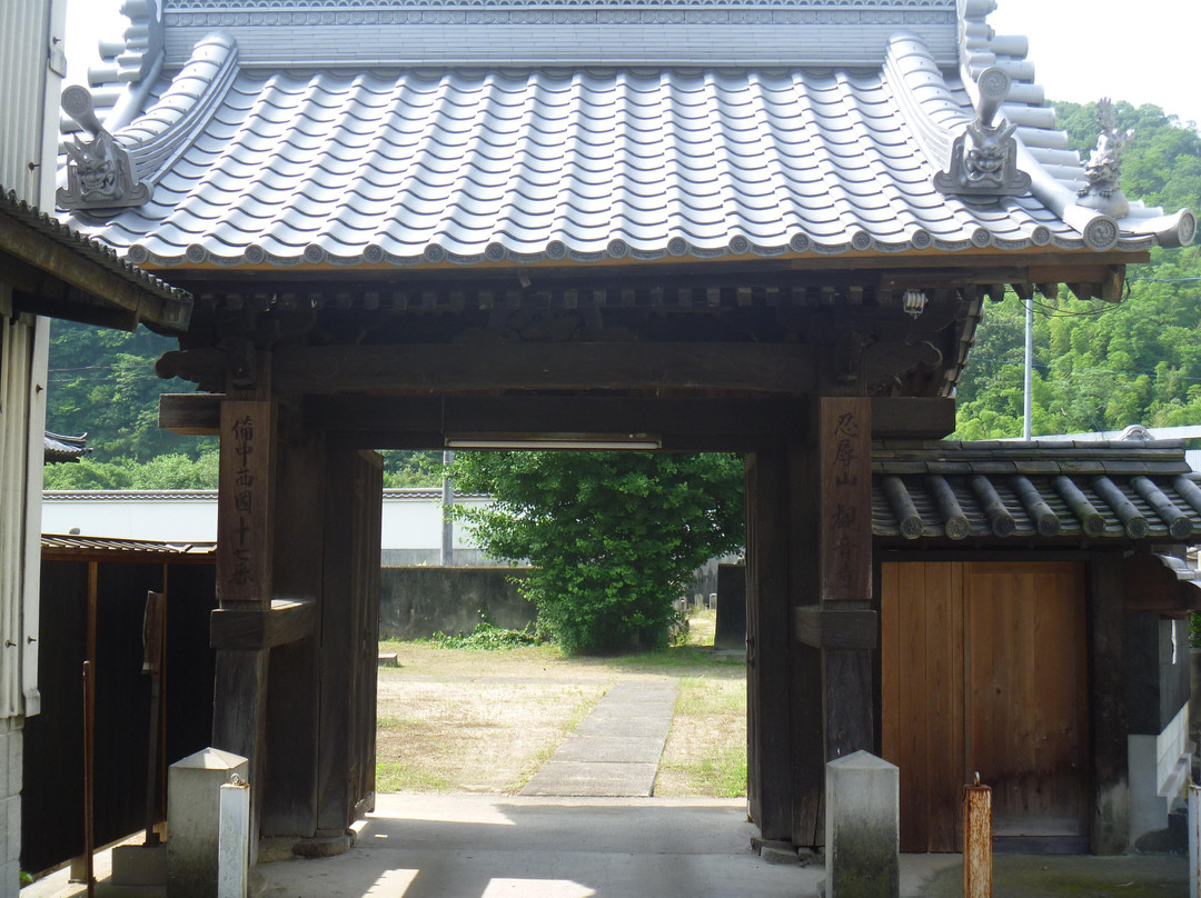 Kannonji Temple-矢挂町必去景点