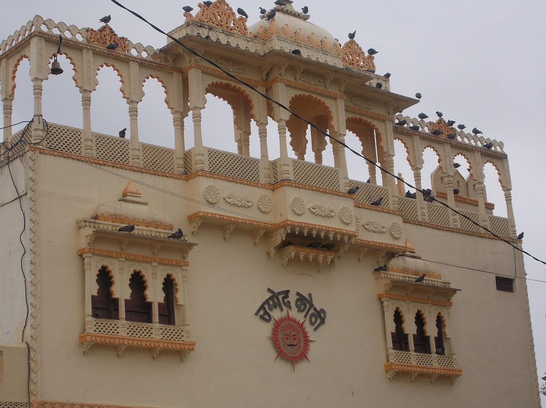 Akola Garh