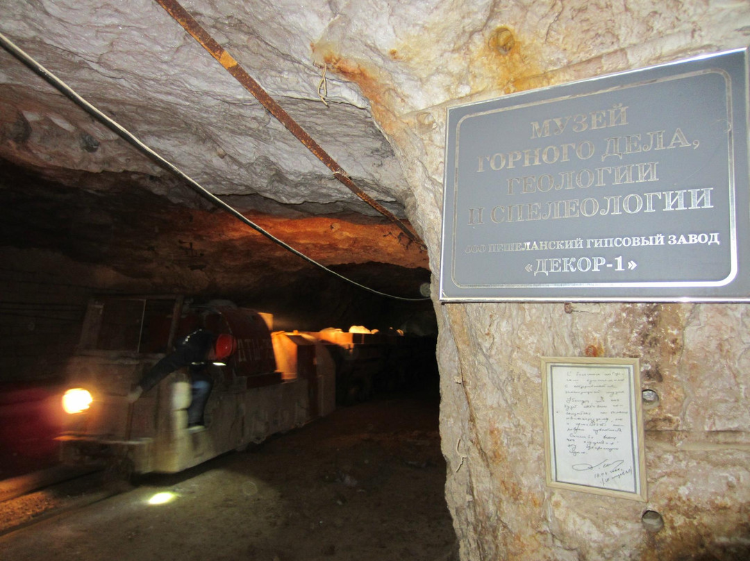 Museum of Mining, Geology and Caveology-Arzamas必去景点