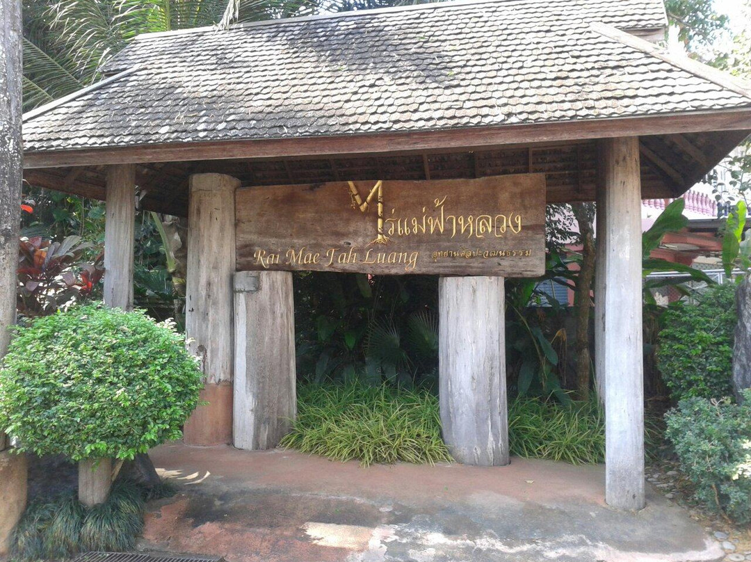 Mae Fah Luang Art and Culture Park-清莱必去景点