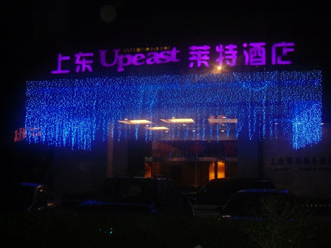 维也纳酒店(南丹洞天酒海景区金芙蓉广场店)主图