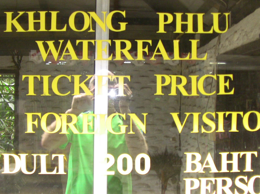 空仆瀑布-象岛必去景点