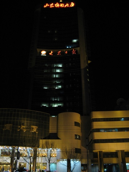 山东新闻大厦（泉城广场大明湖店）主图