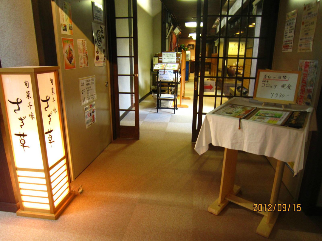 Konda Yakushi Onsen Nukumorinosato-丹波篠山必去景点