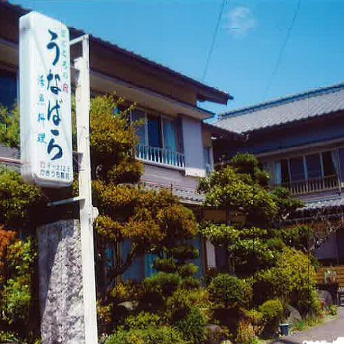 Unabara-官方