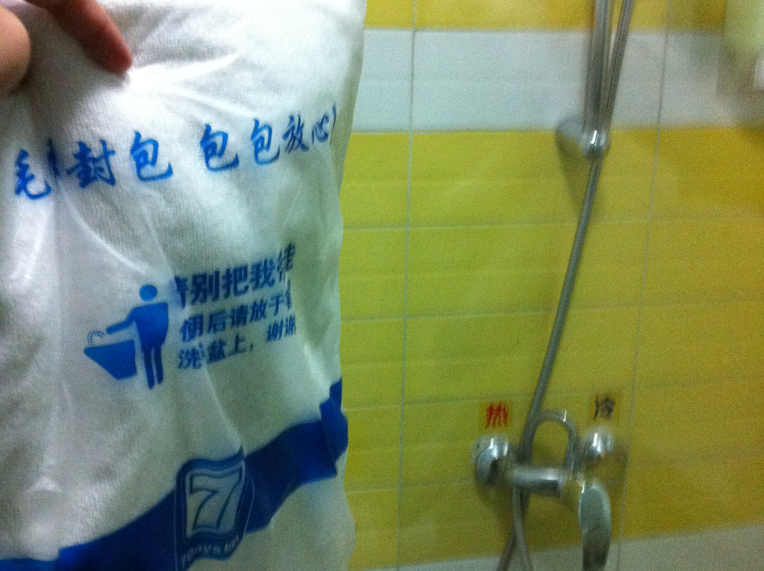 7天优品·北京燕莎使馆区美国大使馆店主图