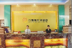 深圳万福盈连锁酒店公明店主图