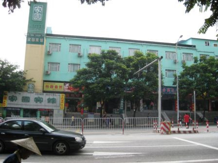 广州家园酒店白云店主图