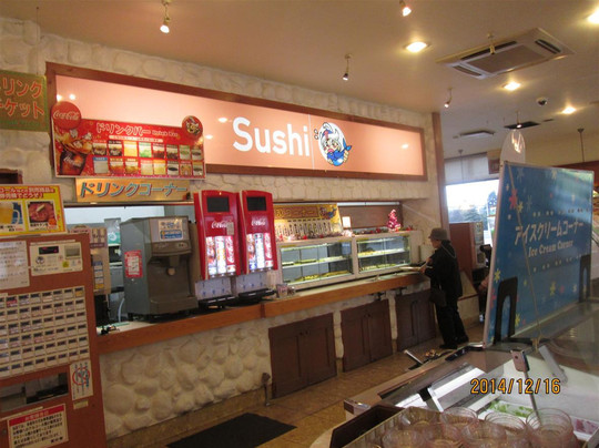 すたみな太郎 可児店