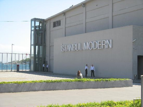 伊斯坦布尔现代博物馆-伊斯坦布尔必去景点