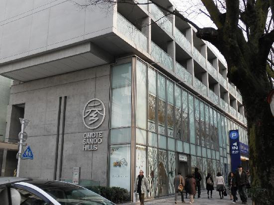 表参道之丘-涩谷区必去景点