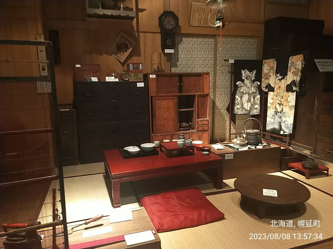 Nakatonbetsu Kyodo Shiryokan