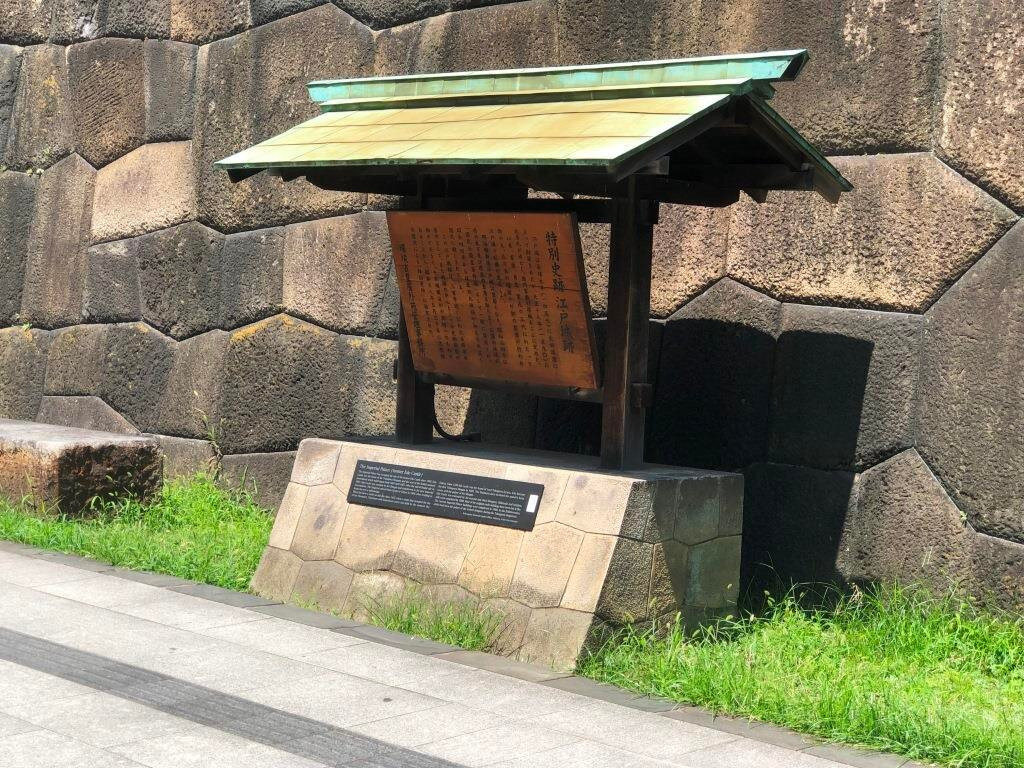 Edo Castle Ruin-Otemachi必去景点