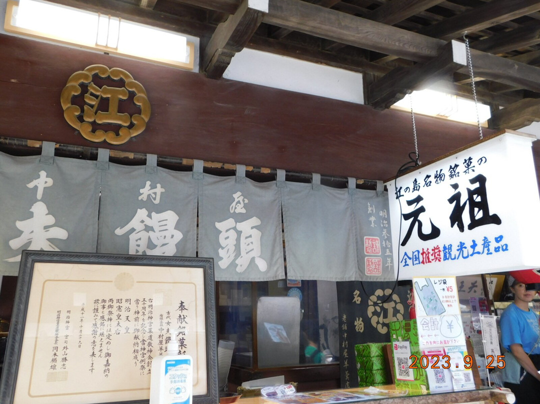 Oiwayado Street-藤泽市必去景点