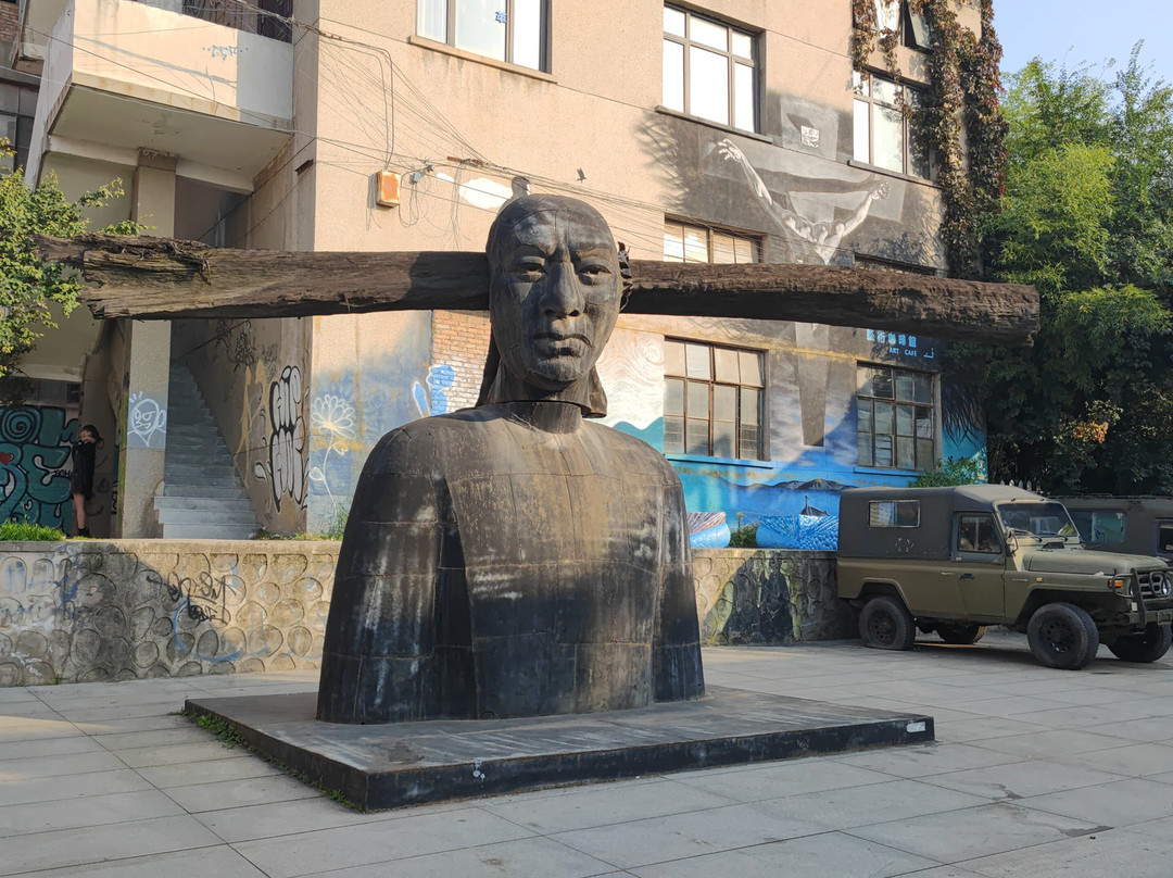 半坡国际艺术区-西安市必去景点