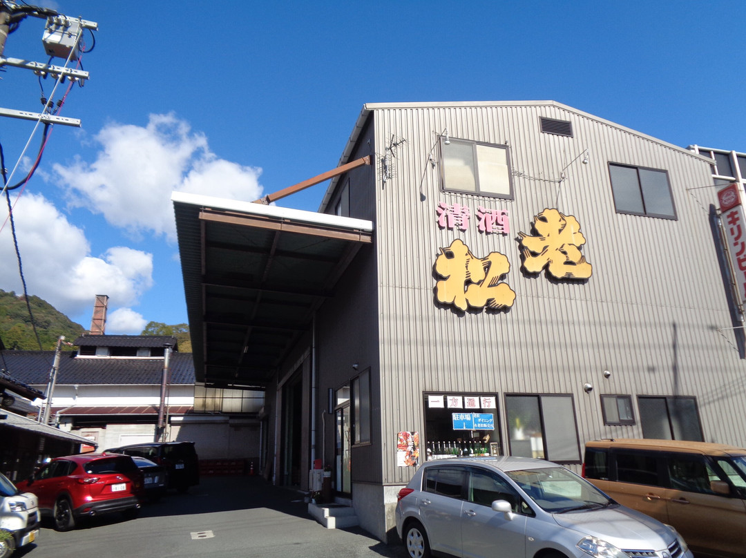 Oimatsu Shuzo-肉粟市必去景点