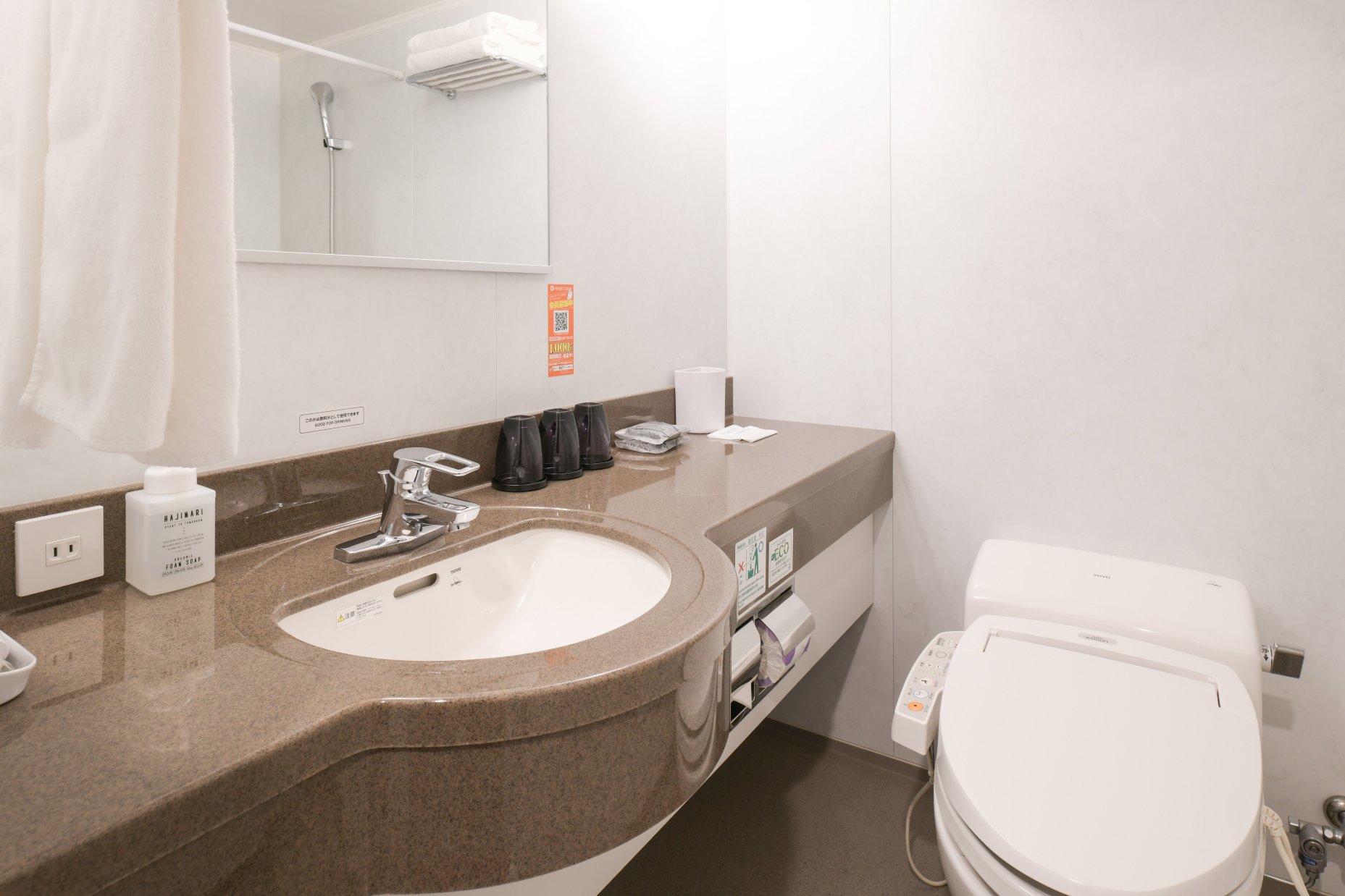 Vessel Inn札幌中岛公园酒店-浴室