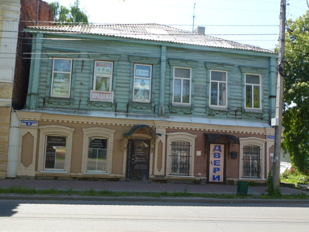 Komsomolskaya Street-Kineshma必去景点