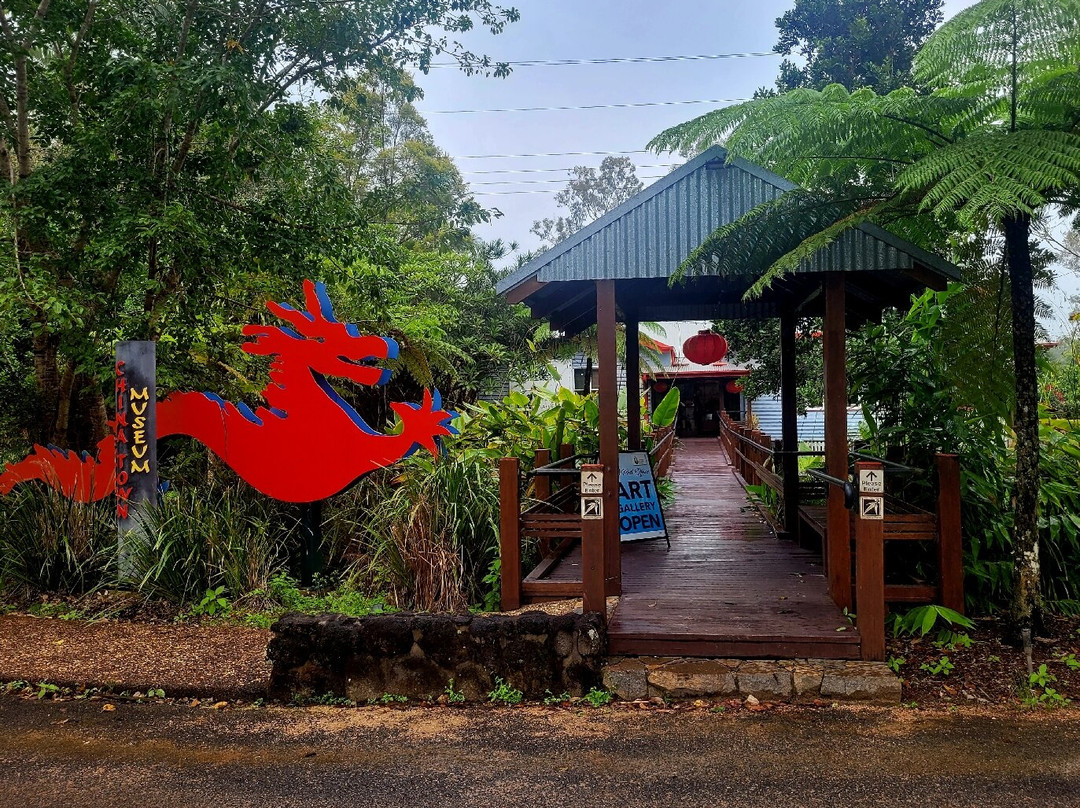 Hou Wang Temple & Atherton Chinatown- 阿瑟顿必去景点