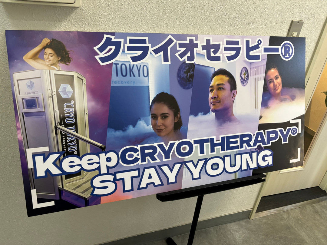 ℃ryo Tokyo Neo-Azabujuban必去景点