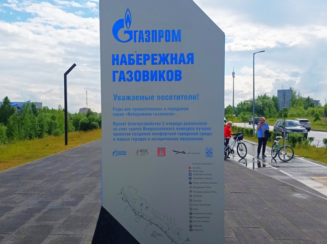 Embankment Gazovikov景点图片