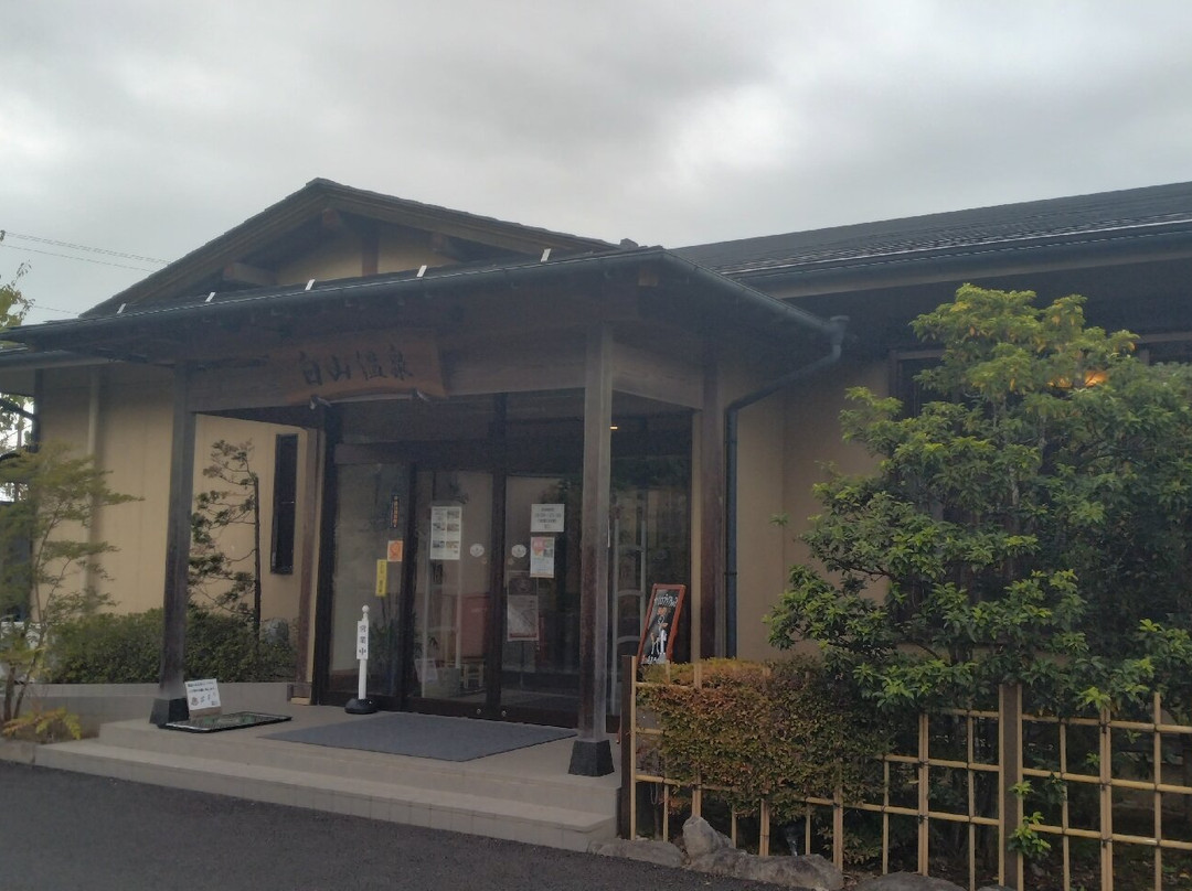Takeda no Sato Hakusan Onsen景点图片