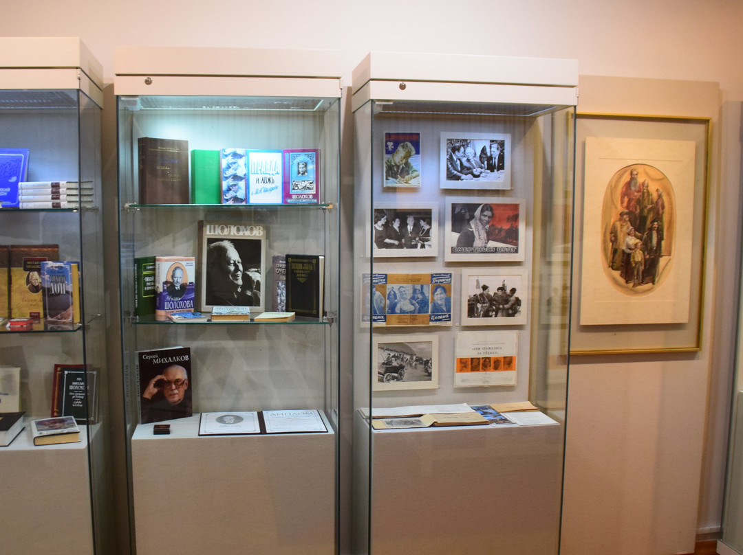 Historical and Literary Exposition M.A. Sholokhov Time and Destiny景点图片