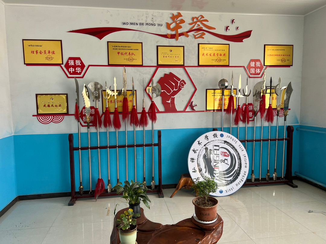 Maling Shaolin Kung Fu Academy景点图片