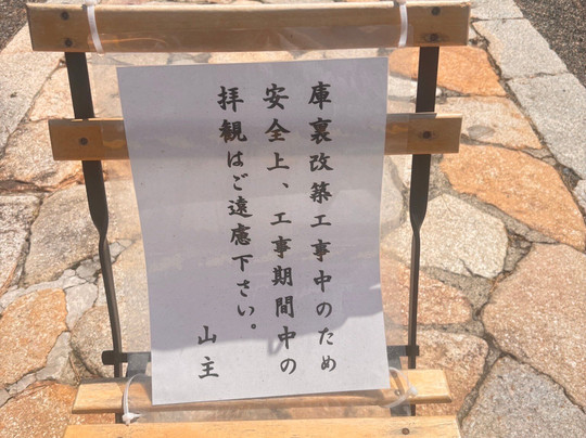 Shingyoin Temple-日野町必去景点