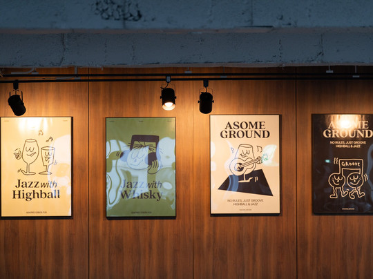 Asomeground-首尔必去景点