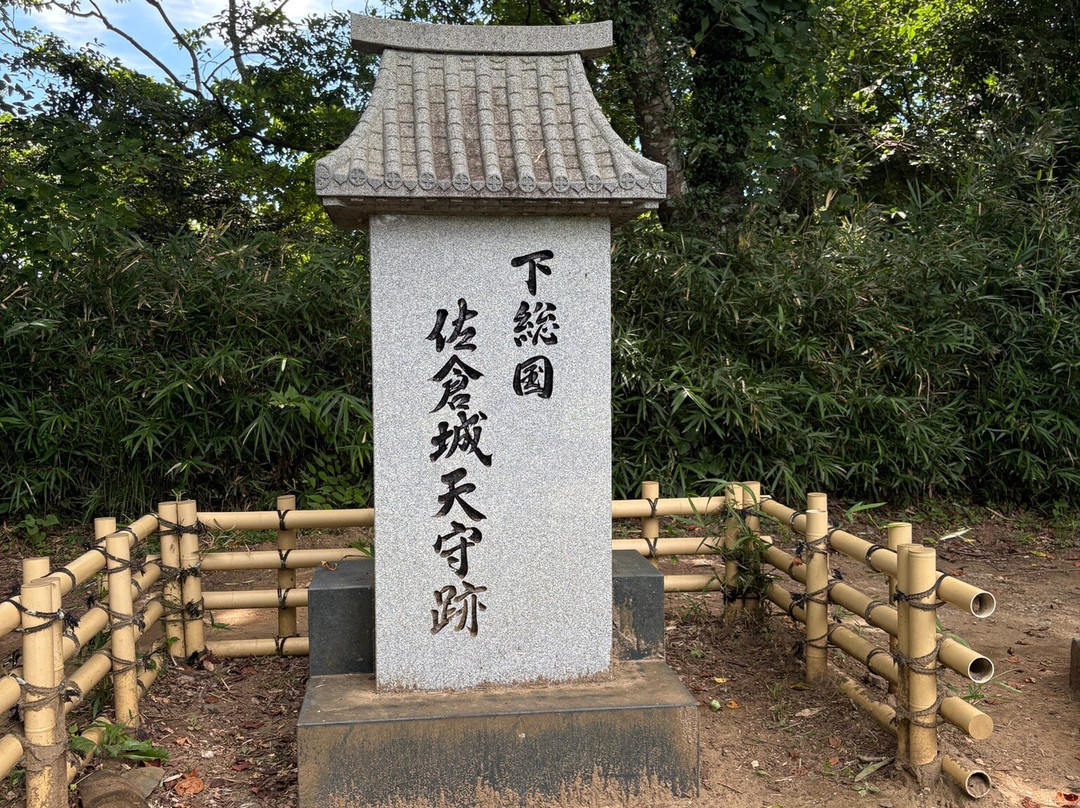 Sakura Castle Site Park-佐仓市必去景点