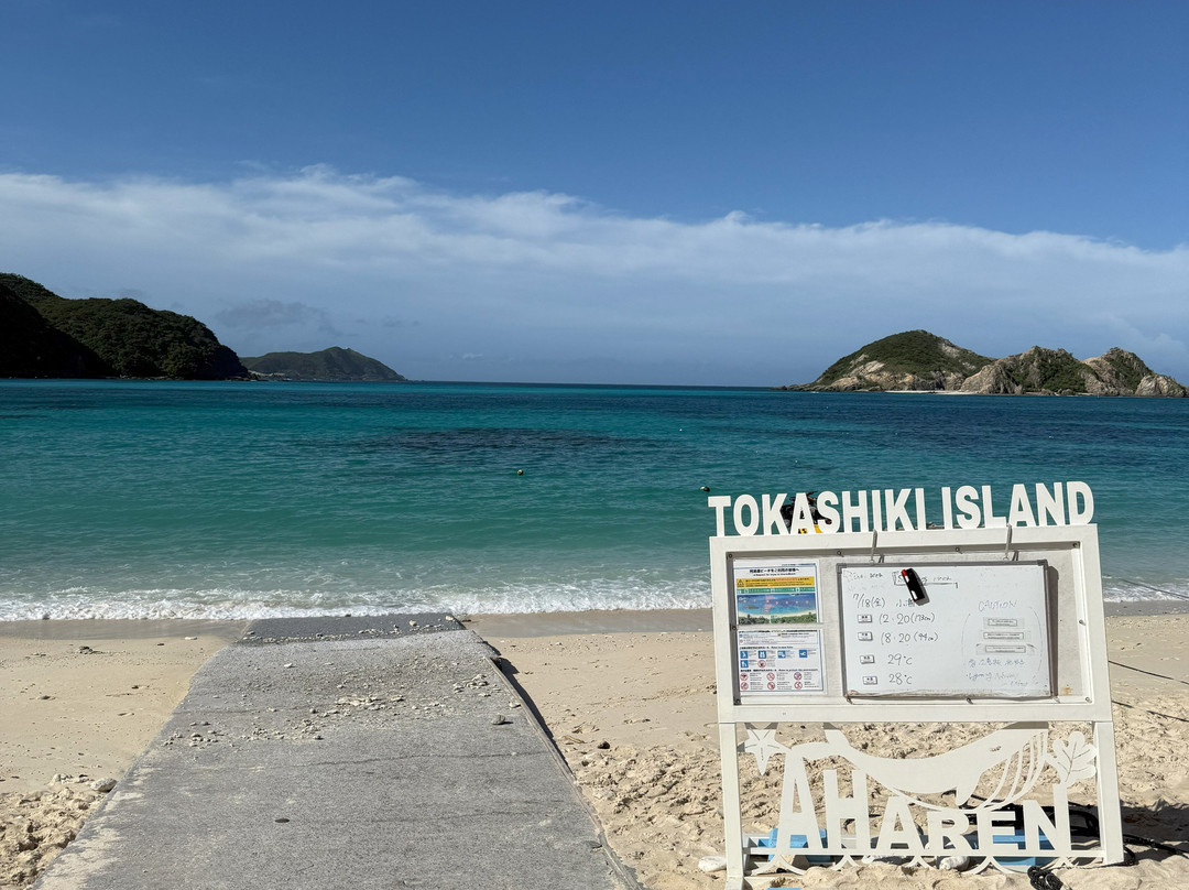 渡嘉敷海洋度假村主图