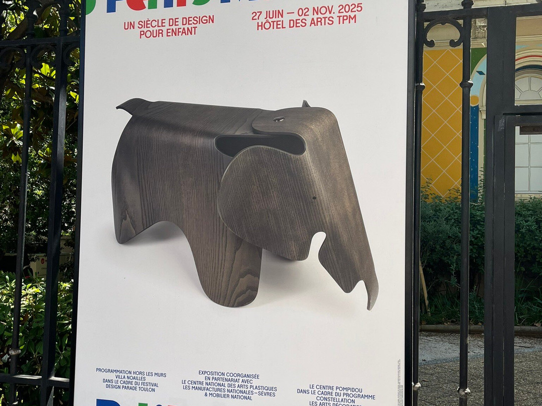 艺术酒店-土伦必去景点