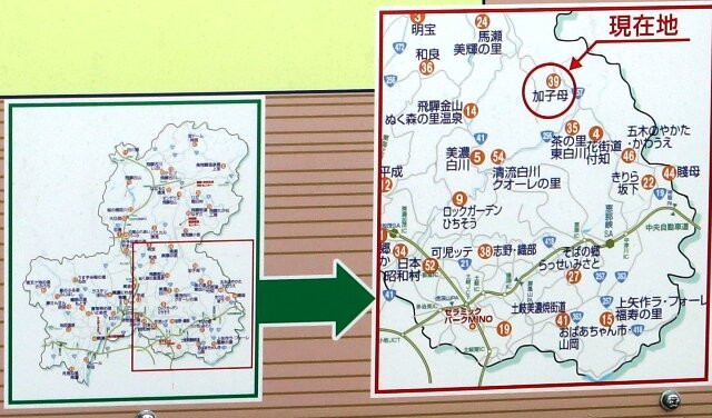 Michi no Eki Kashimo-中津川市必去景点