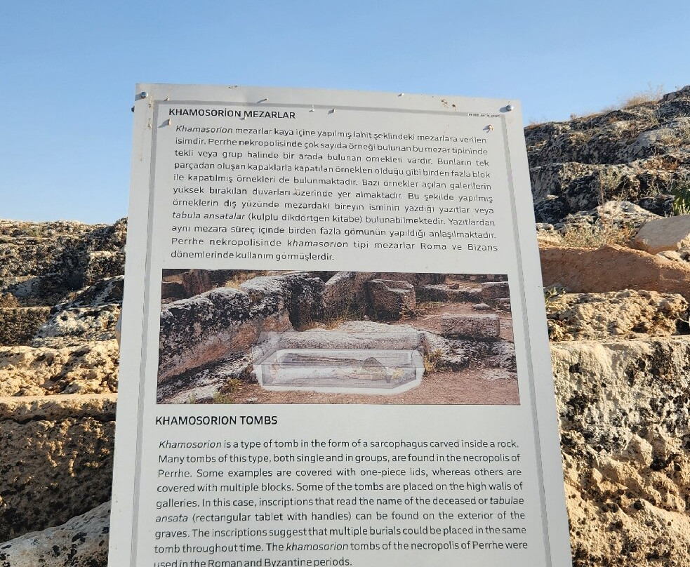 Perre Antik Kenti-Adiyaman必去景点