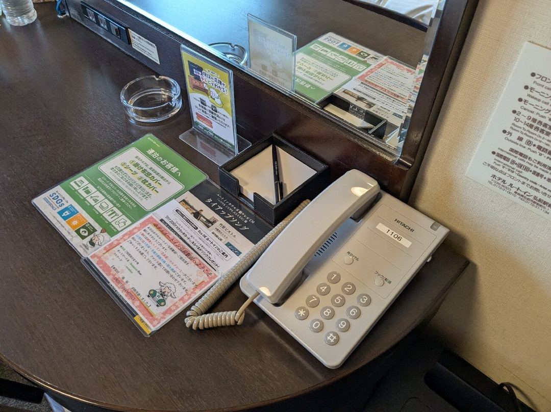 弘前站前路宾馆酒店主图