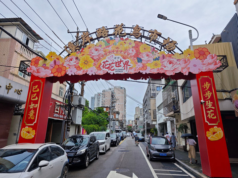 二市鲜花市场-厦门市必去景点