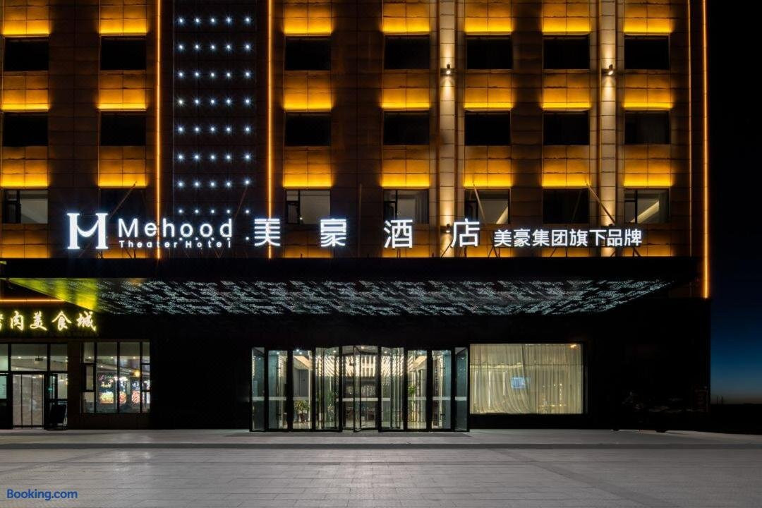 Mehood Hotel Qinghai Dachaidan Jade Lake