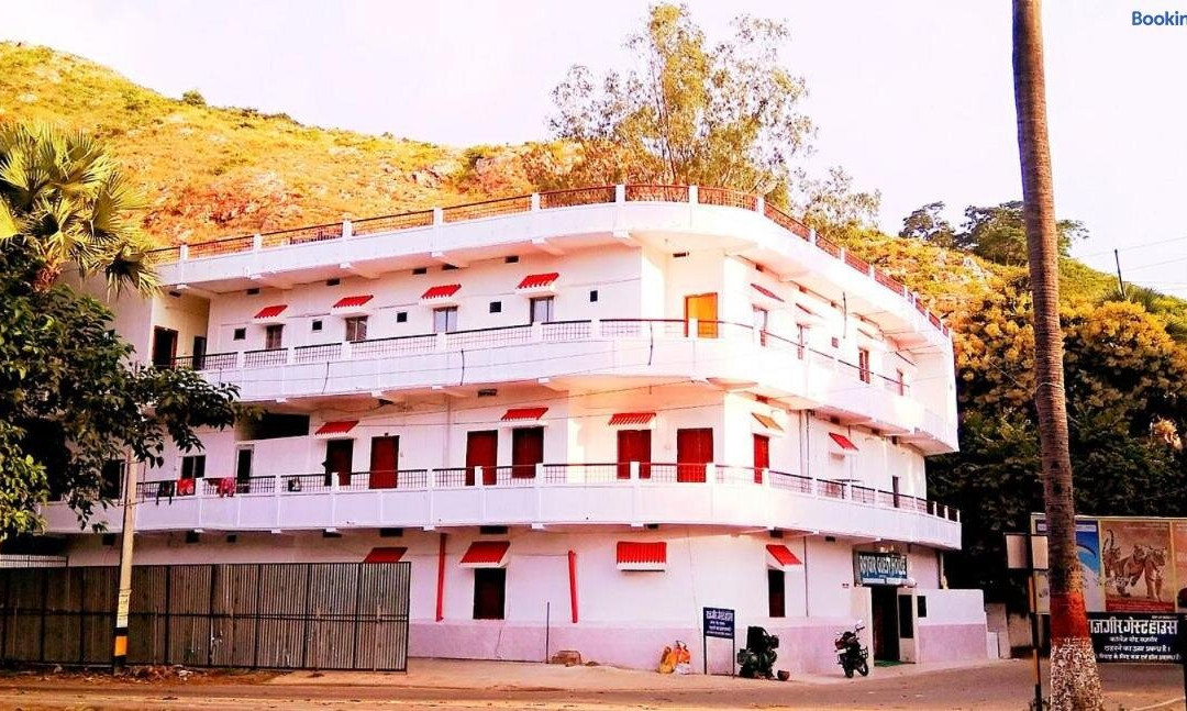 Rajgir International